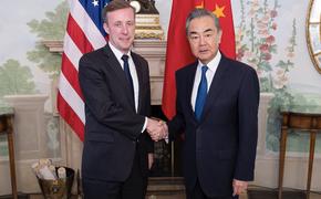 Салливан на встрече с Ван И заявил о недопустимости конфликта между США и Китаем