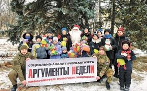 Народ — родной армии. Поддержим наших бойцов!