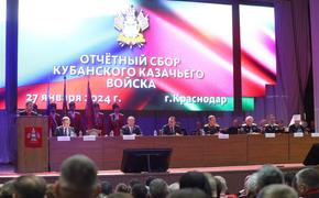 В Краснодаре состоялся ежегодный отчетный сбор казаков за 2023 год