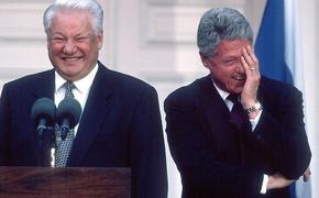 Борис Ельцин и Билл Клинтон обсуждали вступление России в НАТО?