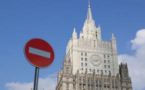 МИД: суд ООН отказался признать Россию по иску Киева государством-агрессором