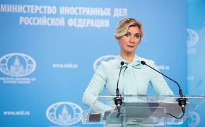 Захарова: ситуация с возможной отставкой Залужного - агония киевской власти