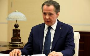 Гладков: ВСУ обстреляли Белгородскую область более пятидесяти раз за сутки