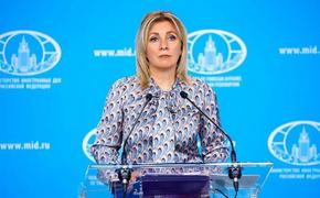 Захарова выразила недоумение из-за планов Швейцарии провести саммит по Украине