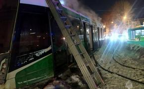 В Челябинске загорелся новый трамвай с пассажирами