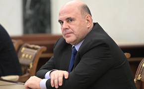 Михаил Мишустин поздравил по телефону нового премьера Казахстана