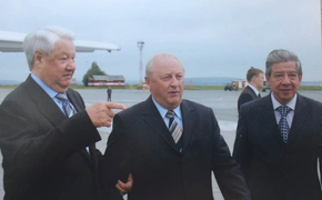 Ельцин и Урал