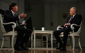 Шольц: Путин изложил Карлсону «абсурдную историю» о причинах конфликта в Украине