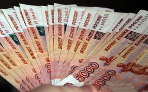 Более 300 миллиардов рублей хранят в банках жители Калининграда 