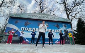 Всекубанскую зарядку в рамках Дней Здоровья провел в Краснодаре Сергей Хандожко
