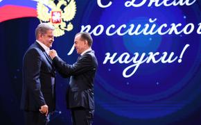 Губернатор Кубани принял участие в мероприятиях ко Дню российской науки