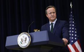 Глава МИД Британии заявил, что опасность эскалации конфликта в Украине иллюзорна