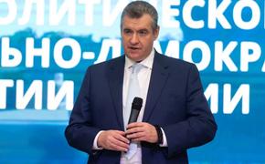 ЛДПР предложила отменить НДФЛ на доходы, не превышающие 30 тысяч рублей в месяц