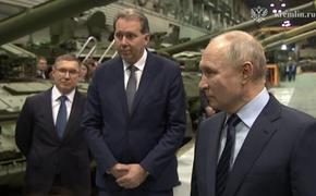 Путин на «Уралвагонзаводе» заявил, что работы для ОПК будет более чем достаточно