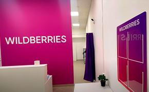 Продавцы Wildberries обнаруживают несоответствия в отчетах об остатках