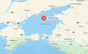 Причиной «кипения» Азовского моря стал грязевой вулкан
