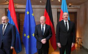 Azertag: Пашинян и Алиев проводят встречу в Мюнхене с участием Шольца