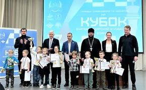 В Краснодаре более 230 человек поучаствовали в соревнованиях по шахматам