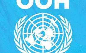 Созванное Россией неформальное заседание СБ ООН по борьбе с терроризмом отложено