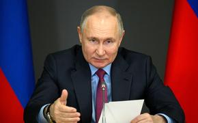 Путин поручил кабмину в 2024 году уделить внимание повышению доходов населения