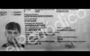 Угнавший вертолёт Кузьминов въехал в Испанию по паспорту гражданина Украины