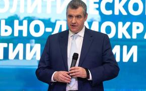 ЛДПР продолжает бороться с недобросовестными риелторами в России