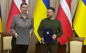 Украина и Дания подписали договор о сотрудничестве в сфере безопасности