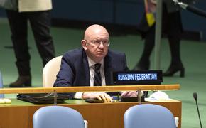 Небензя и Полянский покинули заседание ГА ООН по Украине до его окончания
