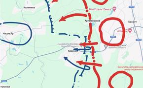 На Артёмовском участке фронта ВС РФ с боями продвигаются вперёд