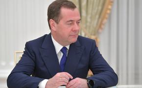 Медведев после новых санкций призвал создавать Западу трудности в экономике
