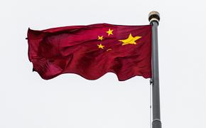 Китай назвал санкции США против компаний КНР за связи с РФ актом запугивания