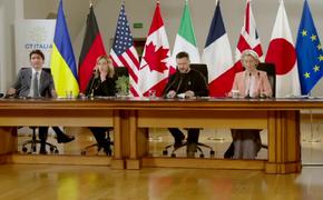 Лидеры G7: активы РФ будут заморожены, пока она не компенсирует ущерб Украине
