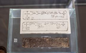 Ученые пока не могут расшифровать загадочную свинцовую табличку 13-14 веков