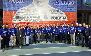 Краснодарская делегация поучаствовала в съезде «Молодой Гвардии Единой России»