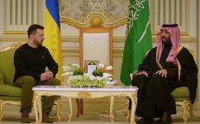 Зеленский обсудил с наследным принцем Саудовской Аравии свою «формулу мира»
