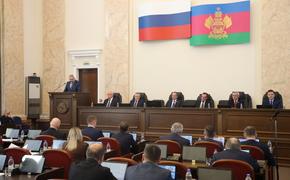Депутаты увеличили расходы бюджета Краснодарского края на 2024 год