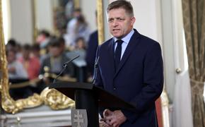 Премьер Словакии Фицо выразил разочарование встречей в Париже по Украине