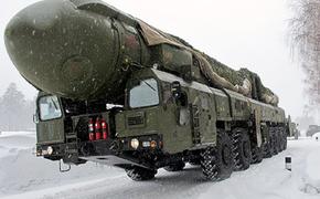 Россия уведомила США об учебном пуске межконтинентальной ракеты «Ярс»