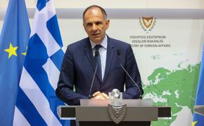 Глава МИД Герапетритис исключил отправку войск Греции на Украину