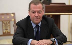 Медведев: концепция о том, что Украина не Россия, должна исчезнуть навсегда