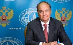 Антонов: прямое столкновение России и НАТО без одобрения США невозможно