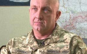 Командующий сухопутными войсками Павлюк: ВСУ в этом году перейдут к контрударам