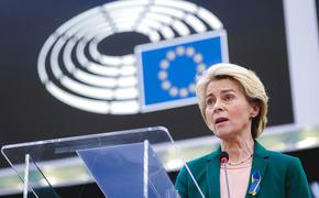 Урсула Фон дер Ляйен выдвинута на пост главы Еврокомиссии на второй срок