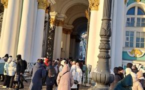Большая очередь из желающих попасть в Эрмитаж образовалась на Дворцовой 