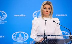 Захарова: Байден не может сдерживать в себе то, что США опозорились с Украиной
