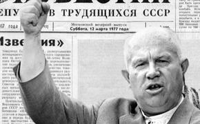 Законопроект: вернуться в 1954-й и отменить передачу Крыма