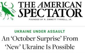 В США предрекли распад нынешней Украины и создание «Украины новой, компактной»