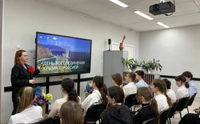 В 18 избирательном округе Краснодара состоялась акция «10 лет вместе»