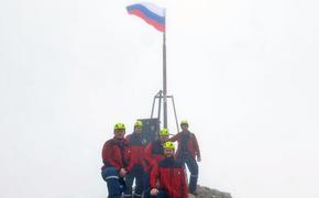 На острове «Русский» развернули флаг России