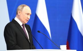 Путин призвал доверенных лиц вместе пройти по пути «строительства новой России»